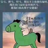 陆家姐Lu头像