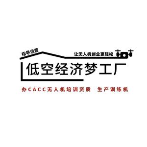 低空经济梦工厂头像
