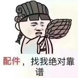 北京利星行名车配件头像