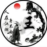 极速暖阳QH3头像