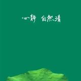 记录389头像