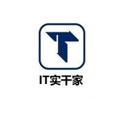 IT实干家的个人资料头像