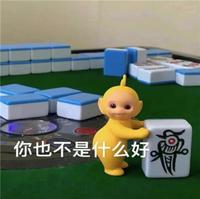 疯狂的大人头像