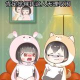 卢婉君317头像