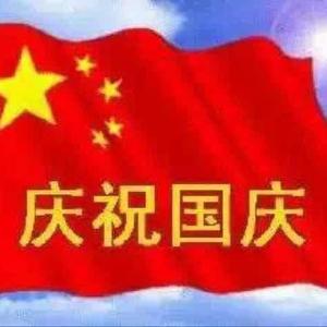 中华一族头像