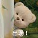 江上头像