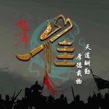 鹏飞136633942121813127头像
