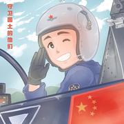 一步之遥458的个人资料头像