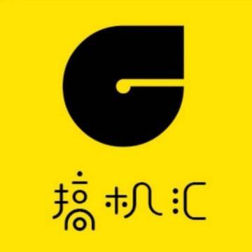 搞机汇头像