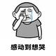 淡然的微笑369头像