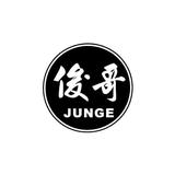☜我们不一样☞头像