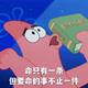 如也0618 · 银河E8车主·车龄半年头像