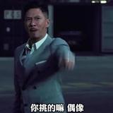 我用象拔蚌走走位头像