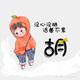 小小浪花hu · 奥迪A4L车主·车龄15年头像