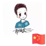 豫淮滨龍哥头像