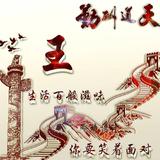 珍惜这份情461头像