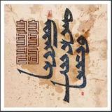 额巴图达来头像