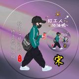 用户1202458261876头像
