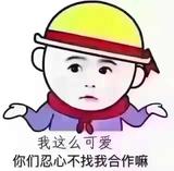 8887328头像