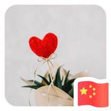 精彩纷呈5938头像