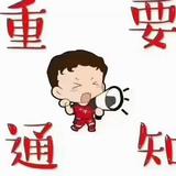 那年的好奇心6头像