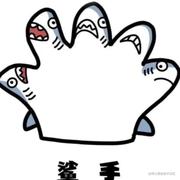用户2147483647的个人资料头像