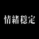 DaC12138头像
