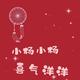 时间就杨1 · 丰田C-HR车主·车龄4年头像