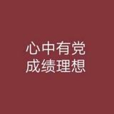 庞士耀头像