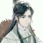 解兰缚尘缨的个人资料头像