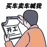 正一二手车陈生头像