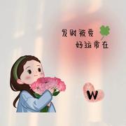 Amy666的个人资料头像