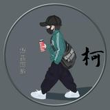 心语所言头像
