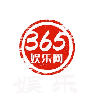 365娱乐头像