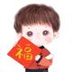 小橙子1533头像