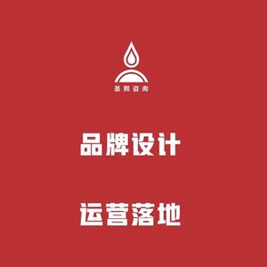 上海圣煕品牌管理设计中心头像
