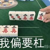 123倚墙等红杏头像
