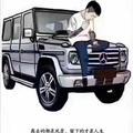 A镕华顺車行头像