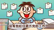 大星学长的个人资料头像