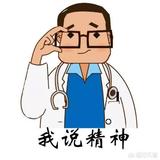 精神心理科医生头像