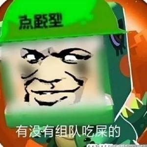 迦勒游戏头像