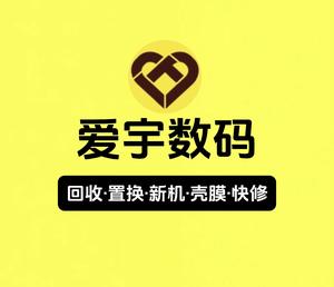 爱宇数码-杰哥二手手机头像