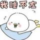 你好向往kk头像