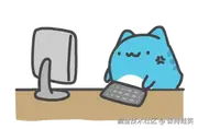 小黑是无敌的的个人资料头像