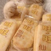 今天有点烦的个人资料头像