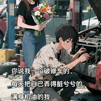 大日龙汽修头像