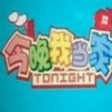肯定是那个头像
