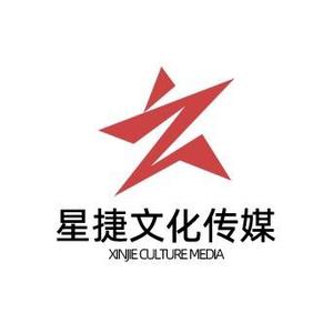 星捷文化传媒头像