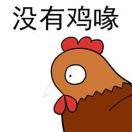 振华panda的个人资料头像