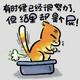 杯具得lucifer头像